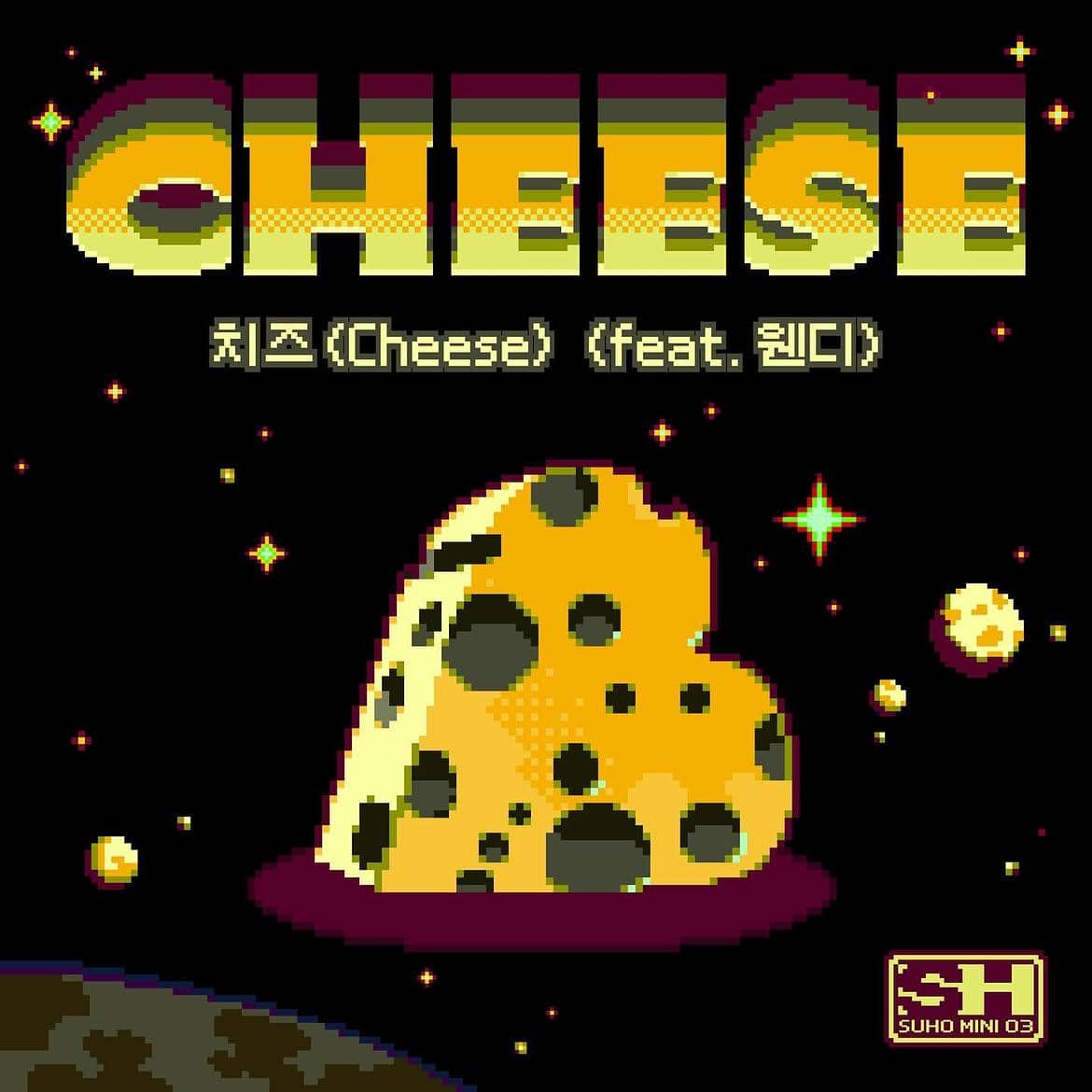 Suho dan Wendy di lagu "Cheese"