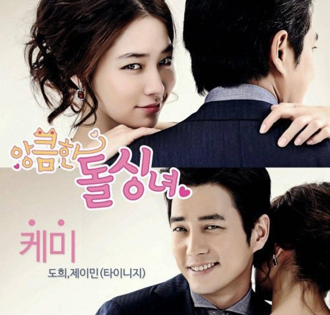 Drama Cunning Single Lady