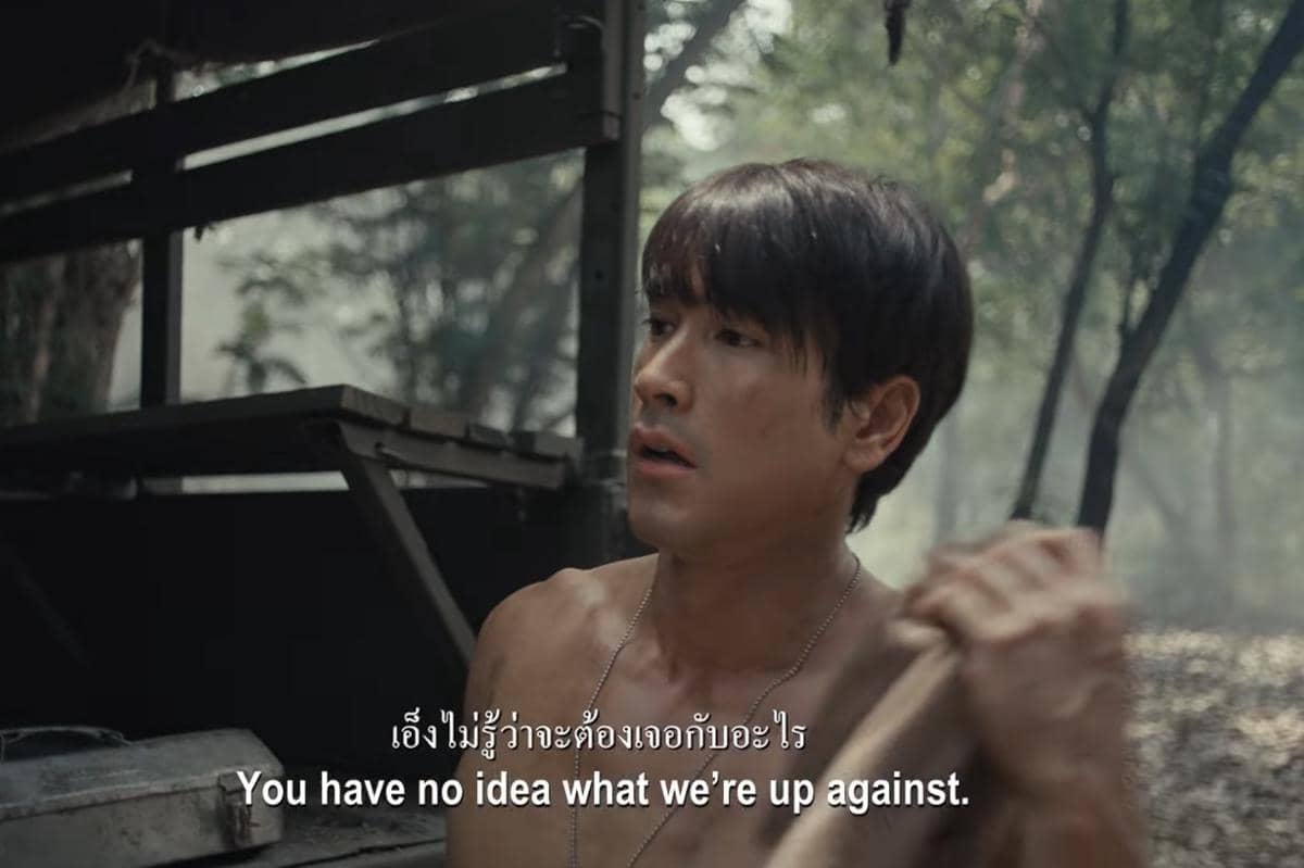 cuplikan film Saming the Werebeast