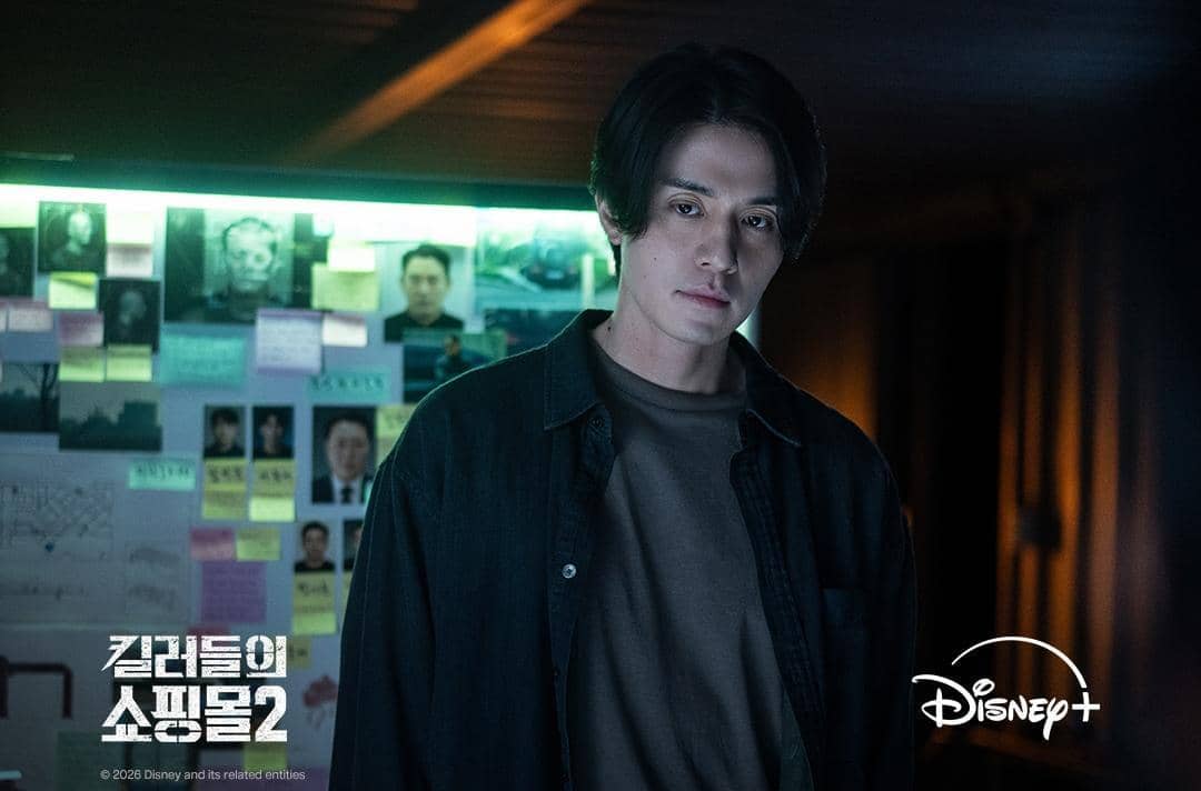 still cut drama A Shop for Killers 2
