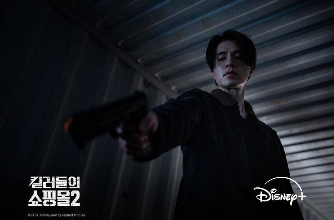 7 Momen Tak Terduga di Ending Drakor A Shop for Killers 2