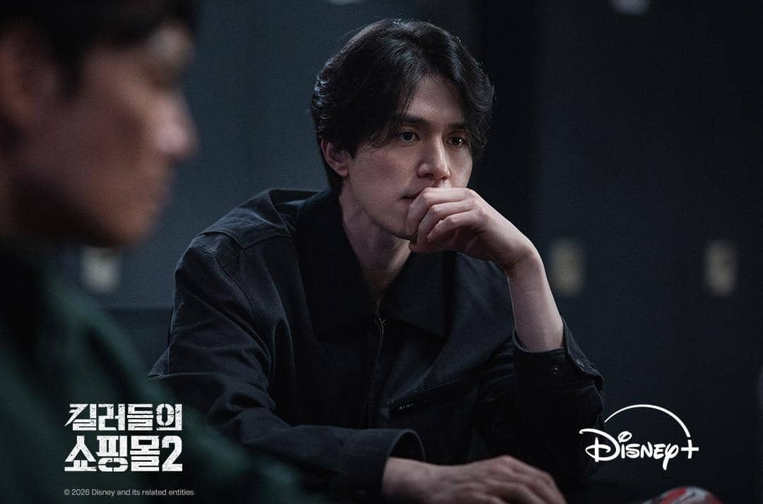 still cut drama A Shop for Killers 2