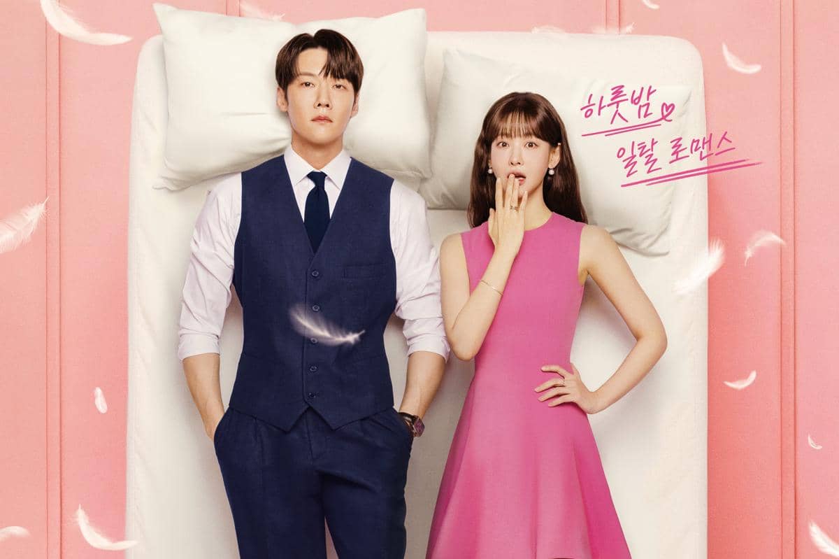 poster drakor Positively Yours