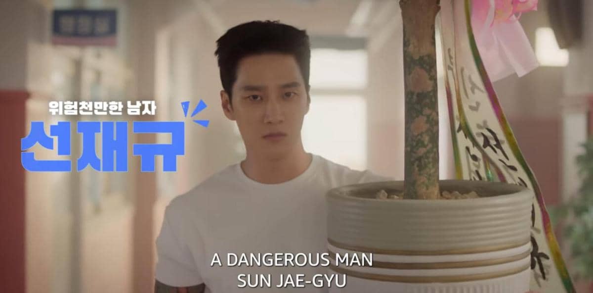 cuplikan Ahn Bo Hyun sebagai Seon Jae Gyu di Spring Fever 