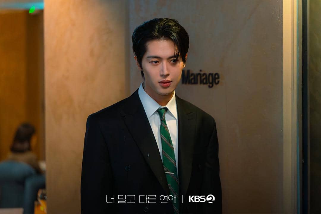 still cut drama A Love Other Than Yours