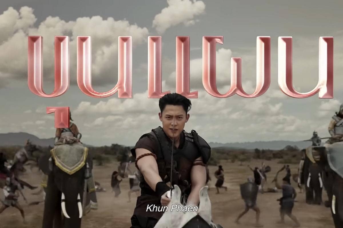 cuplikan film In the Name of Love