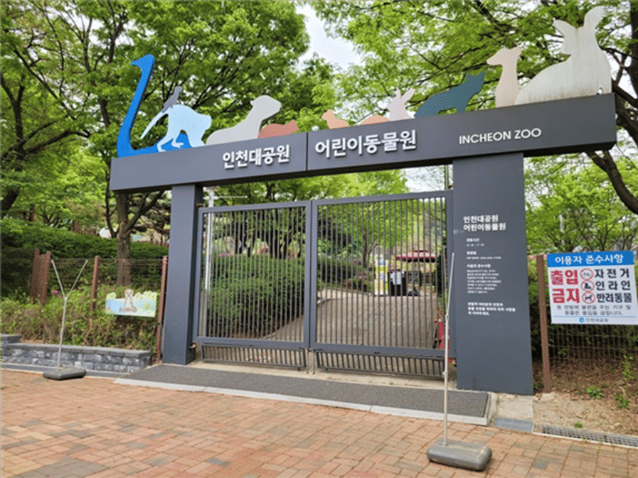 ilustrasi Incheon Grand Park Children's Zoo
