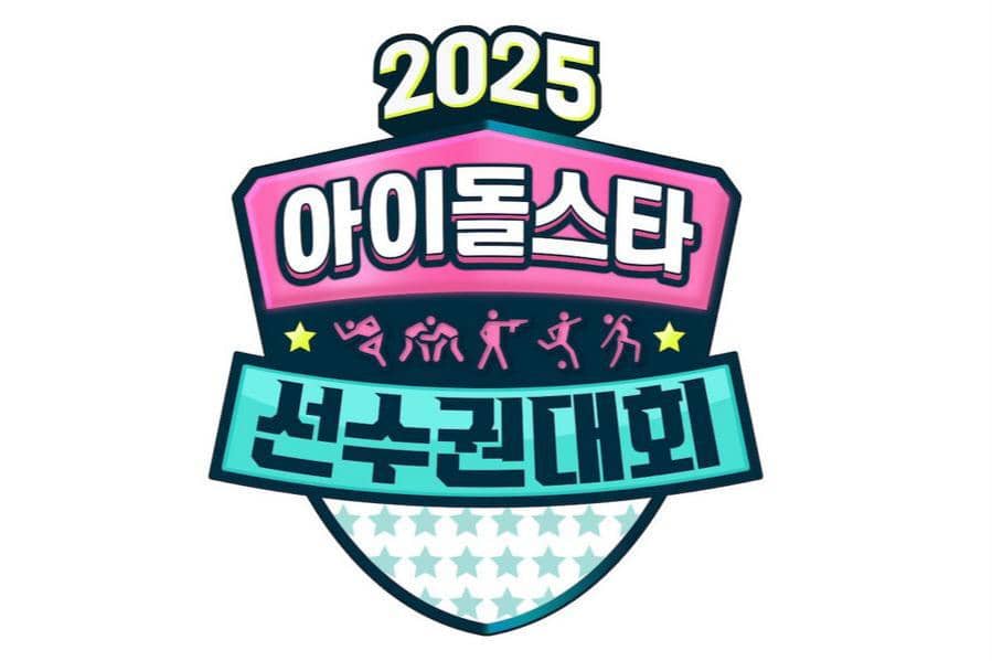 logo Star Athletics Champions (ISAC) 2025