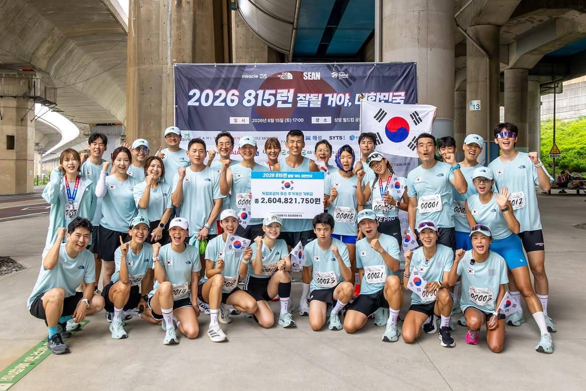 Potret Artis Korea Ikut Maraton 815 Run 2026, Ada Danielle ex NewJeans