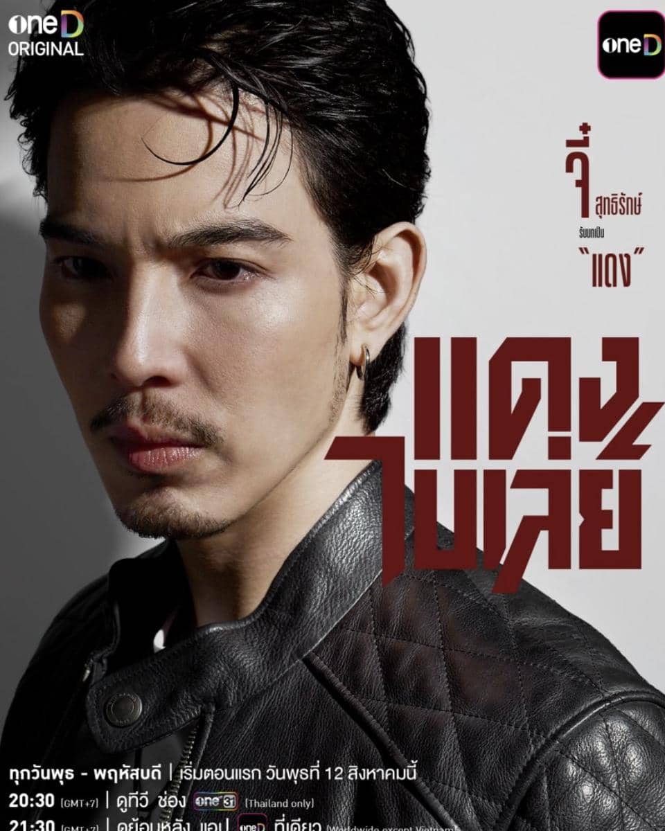 daftar pemeran drama Bangkok Gangster
