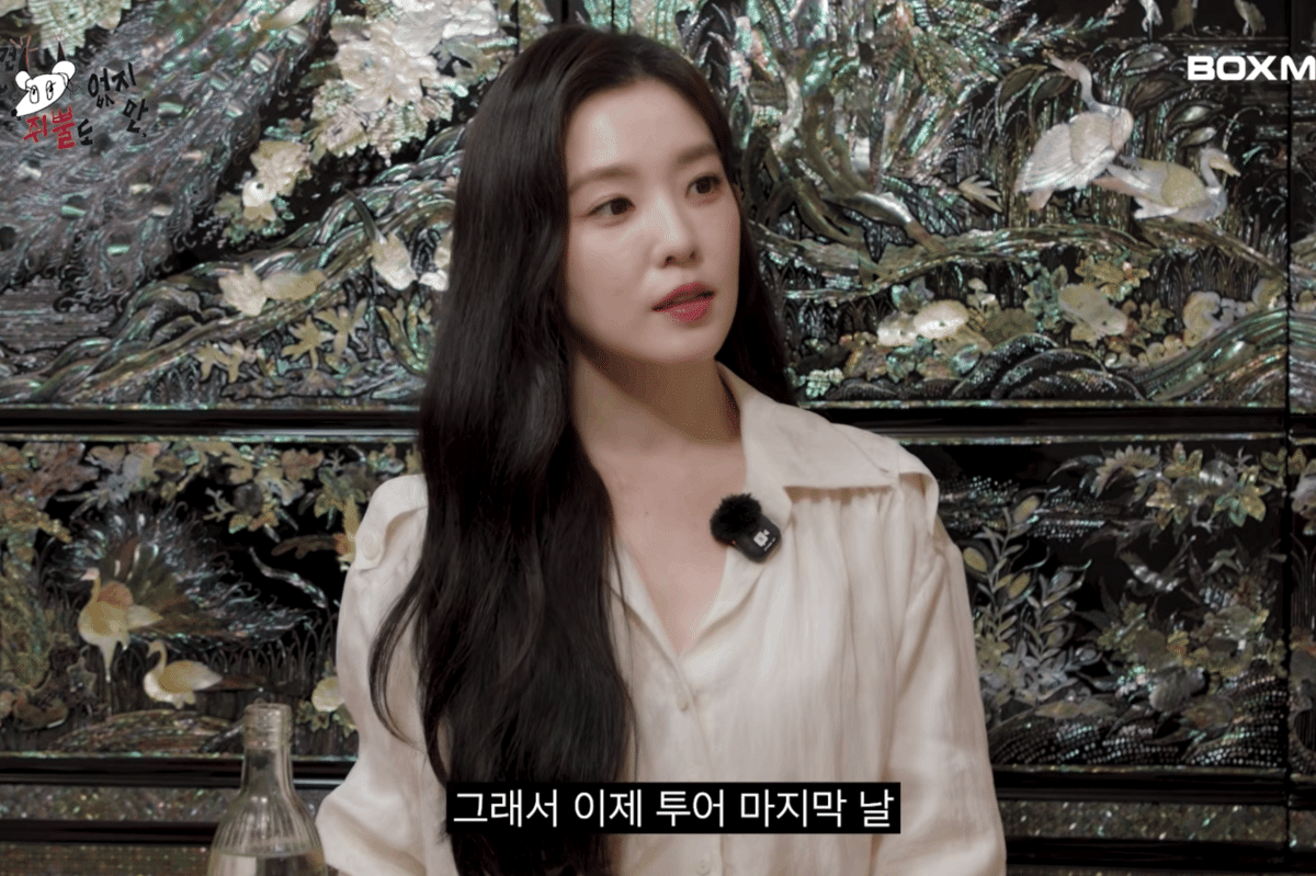 Irene Red Velvet di Nothing Much Prepared (youtube.com/차린건 쥐뿔도 없지만)