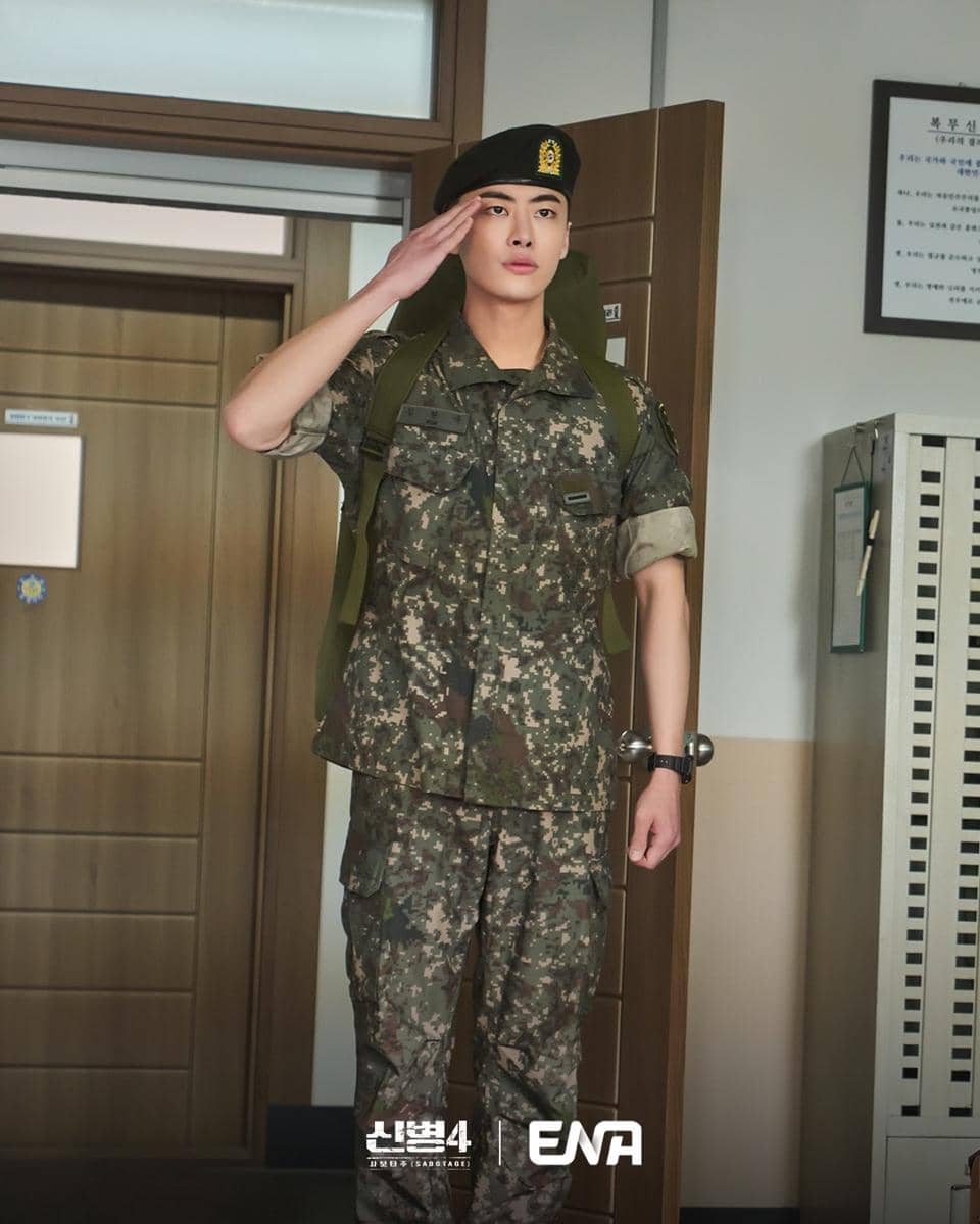 Still cut New Recruit 4: Sabotage