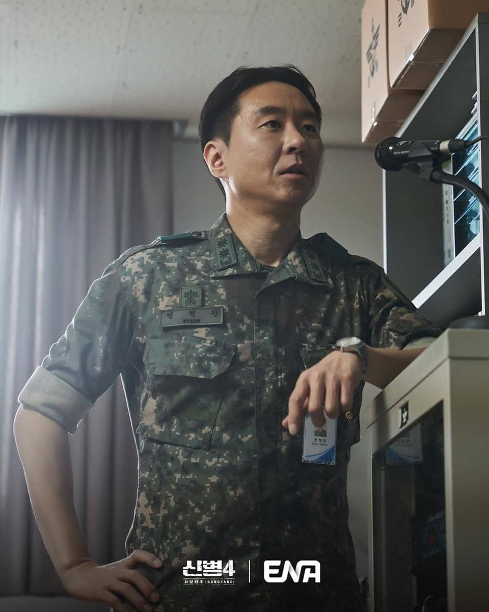 Still cut New Recruit 4: Sabotage