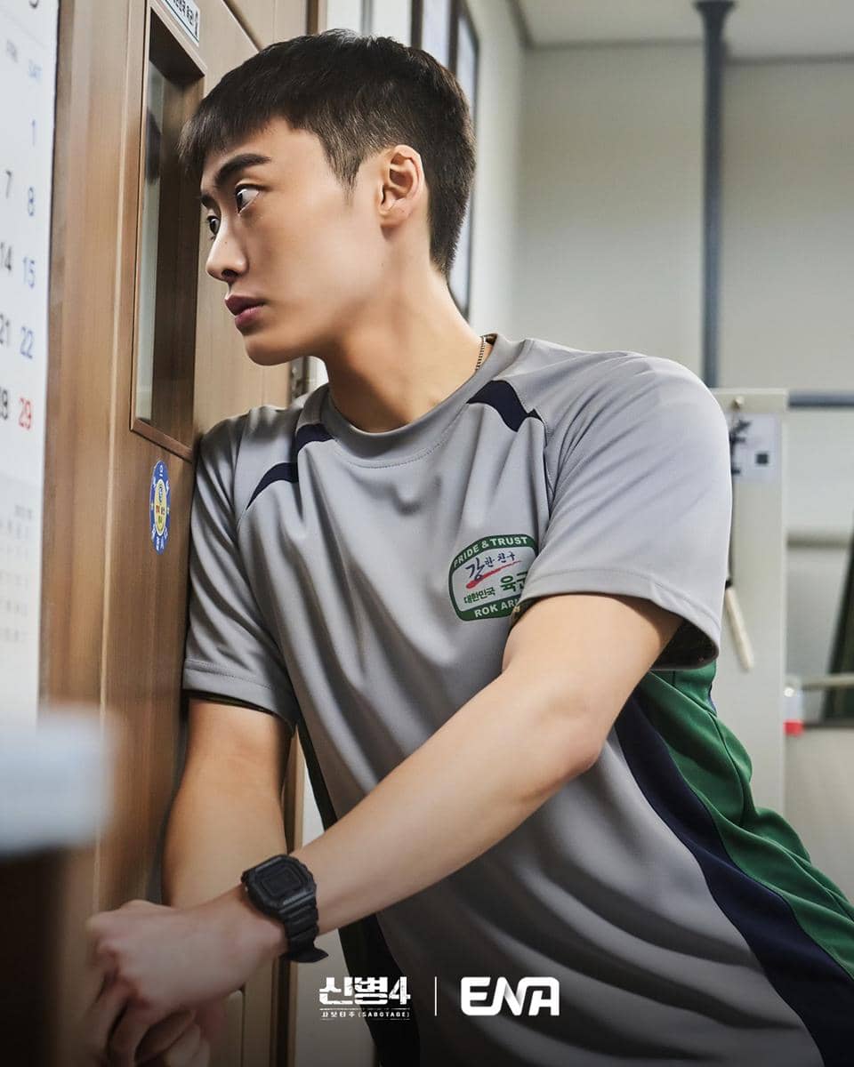 Still cut New Recruit 4: Sabotage
