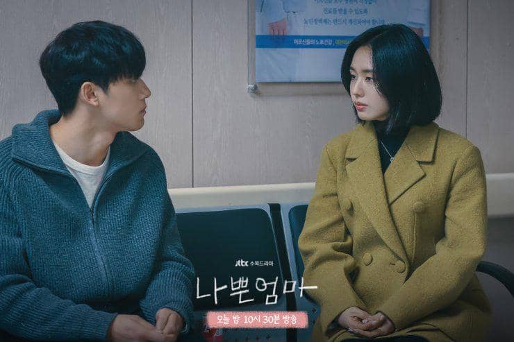 Potongan adegan resmi drama Korea The Good Bad Mother produksi JTBC dalam sebuah momen cerita serial tersebut.