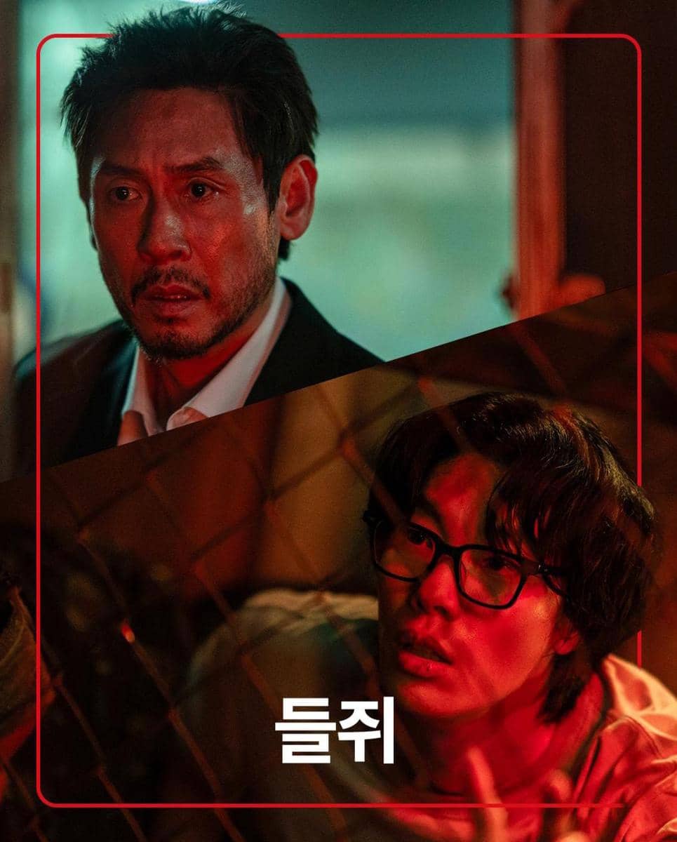 Sul Kyung Gu dan Ryu Jun Yeol di drama Mousetrap