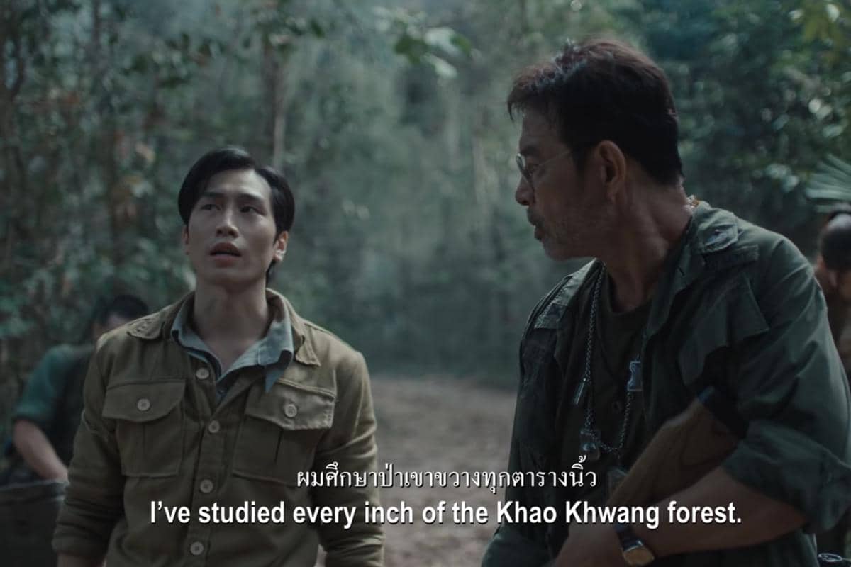 cuplikan film Saming the Werebeast