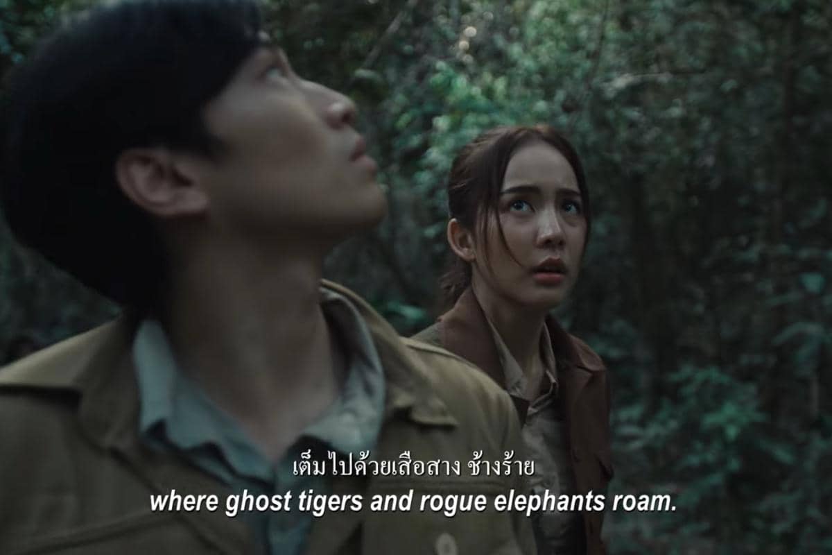 cuplikan film Saming the Werebeast
