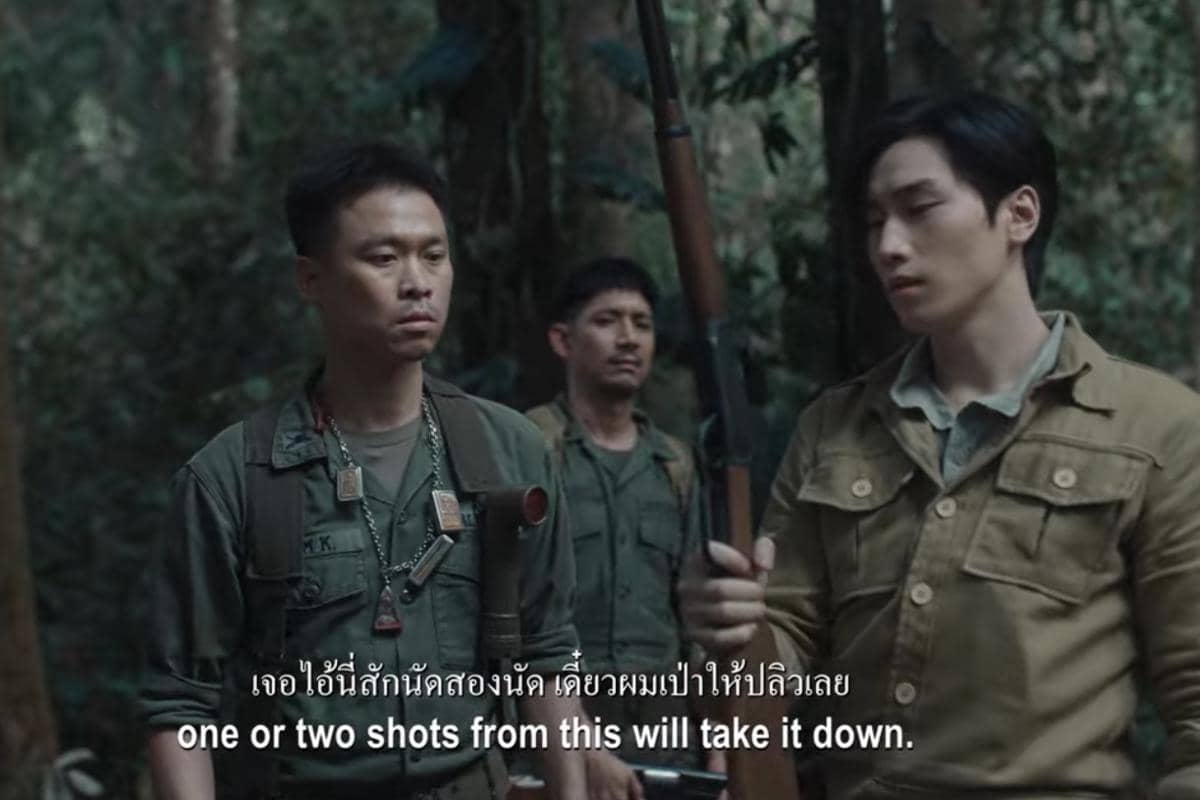 cuplikan film Saming the Werebeast