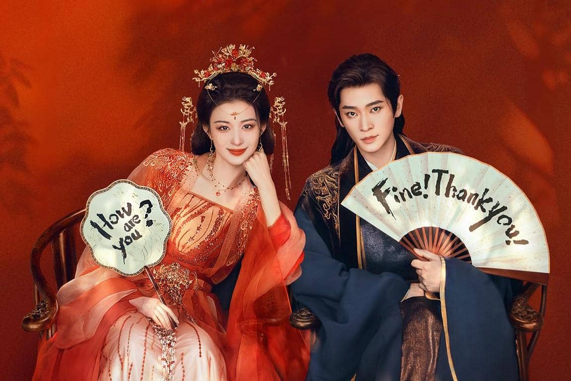 Poster drama China How Dare You