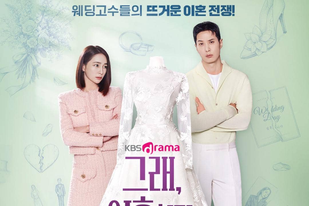 poster OK! Let's Get Divorced