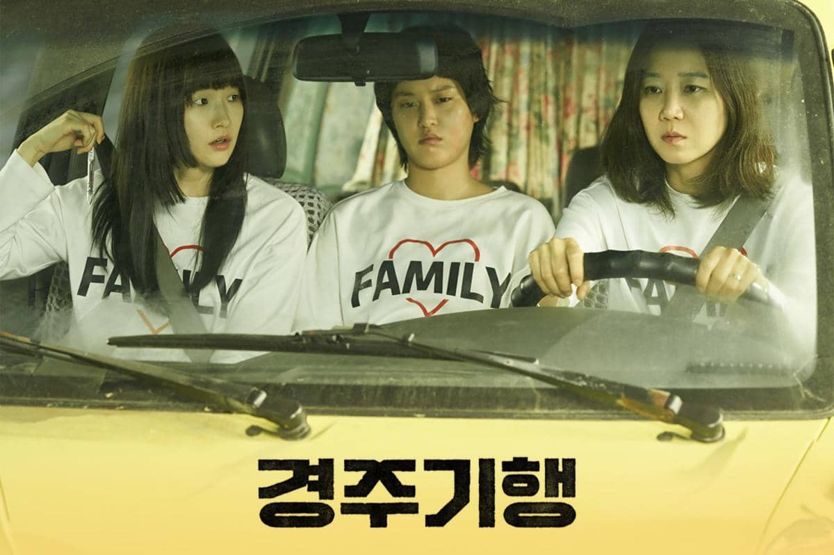 3 Rekomendasi Road Movie Gong Hyo Jin, Terbaru The Journey to Gyeongju