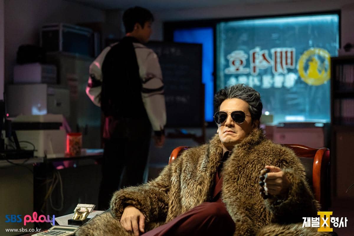 still cuts drama Flex X Cop 2