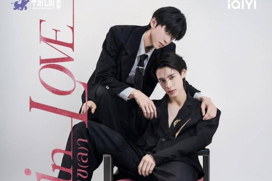 Premis Cerita Drama BL Thailand Fool in Love, Adaptasi Novel Terkenal