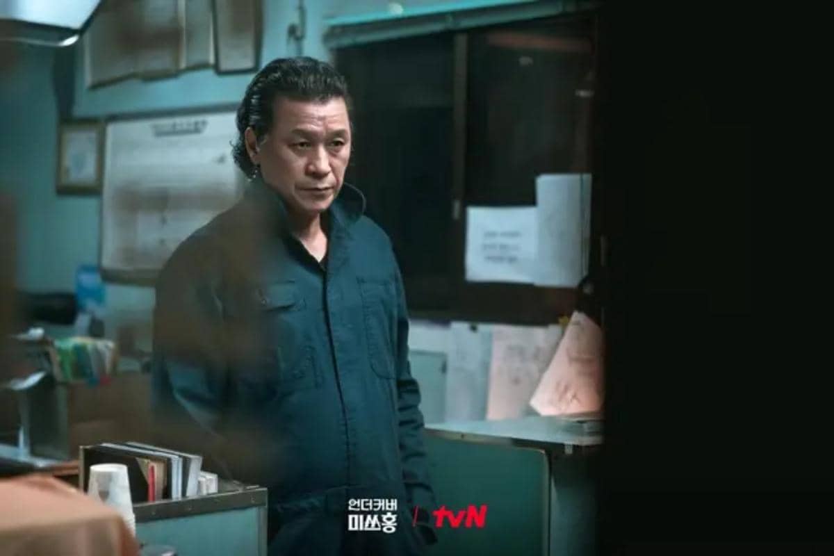 Still cut Undercover Miss Hong