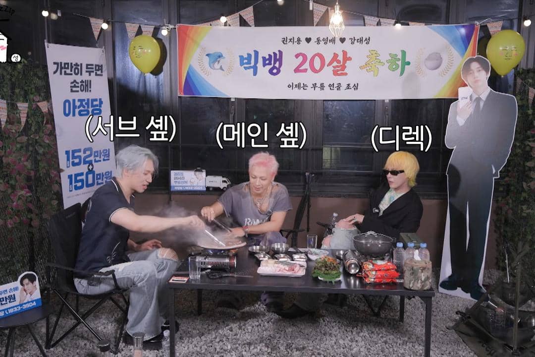 3 Hal Unik saat BIGBANG Rayakan 20th Anniversary, Sambil Kemah!