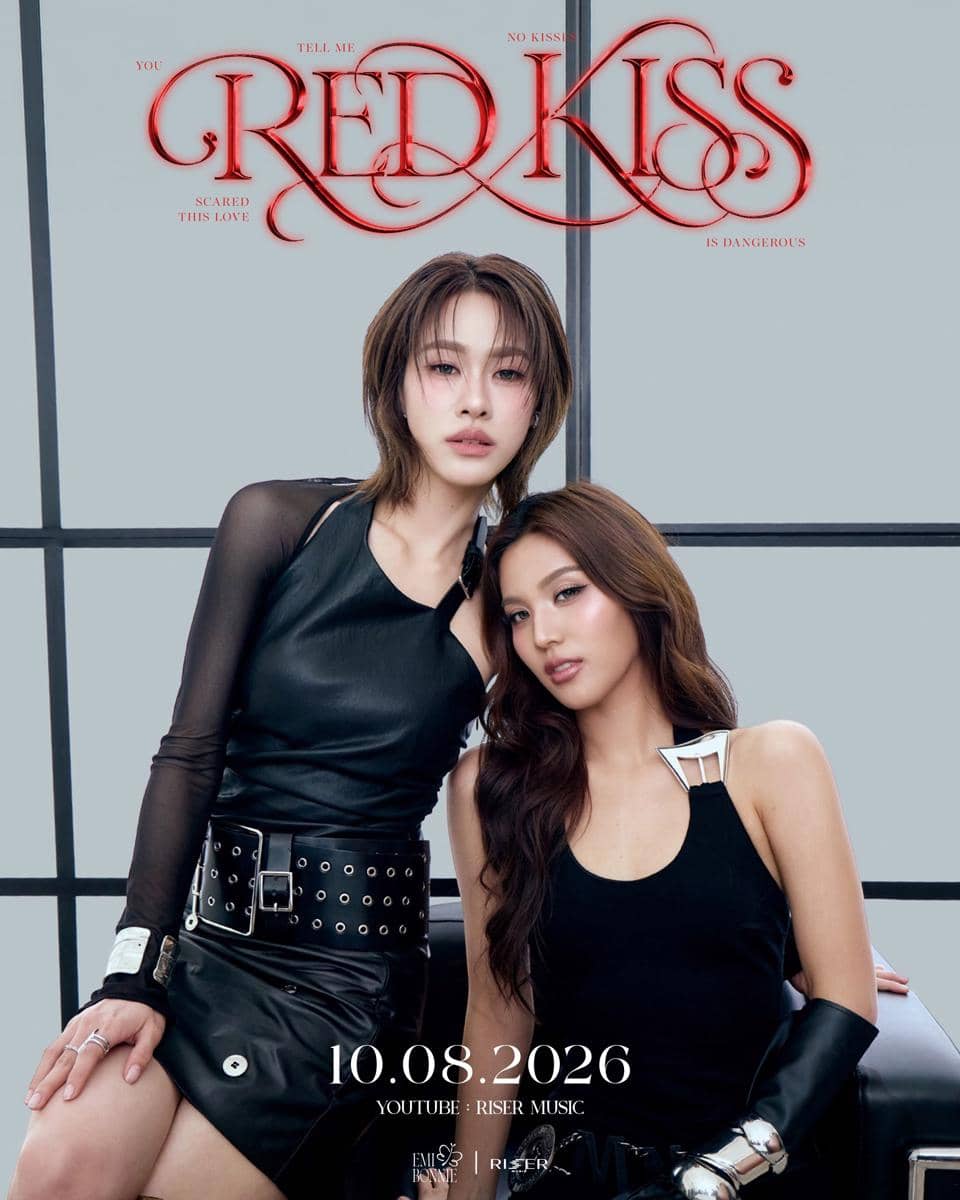 poster "Red Kiss"