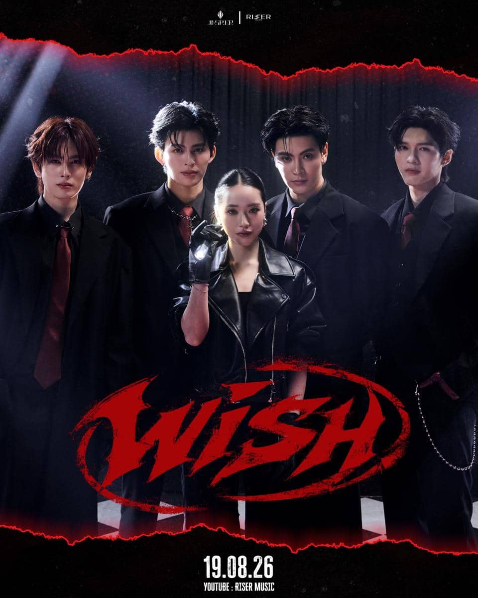poster "Wish"