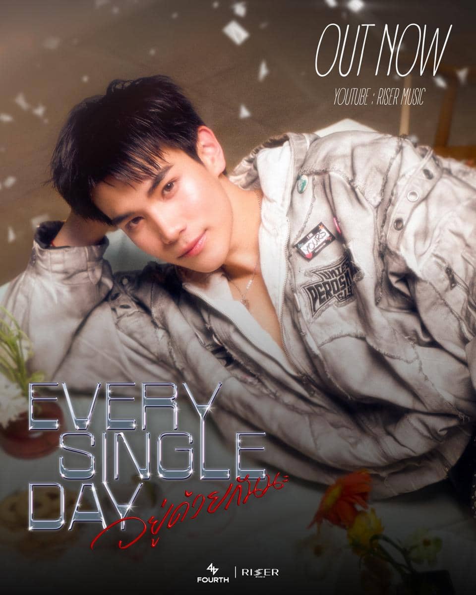 poster "Every Single Day"