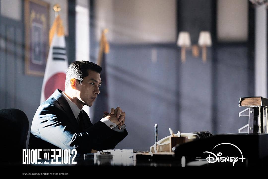 Still cut Made In Korea 2