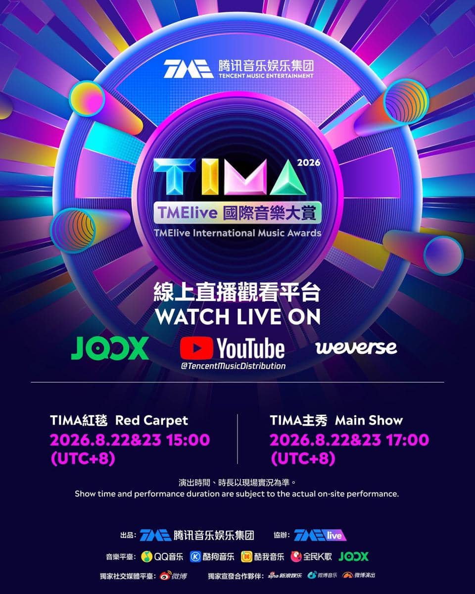 Jadwal dan tempat nonton TMElive International Music Awards 2026
