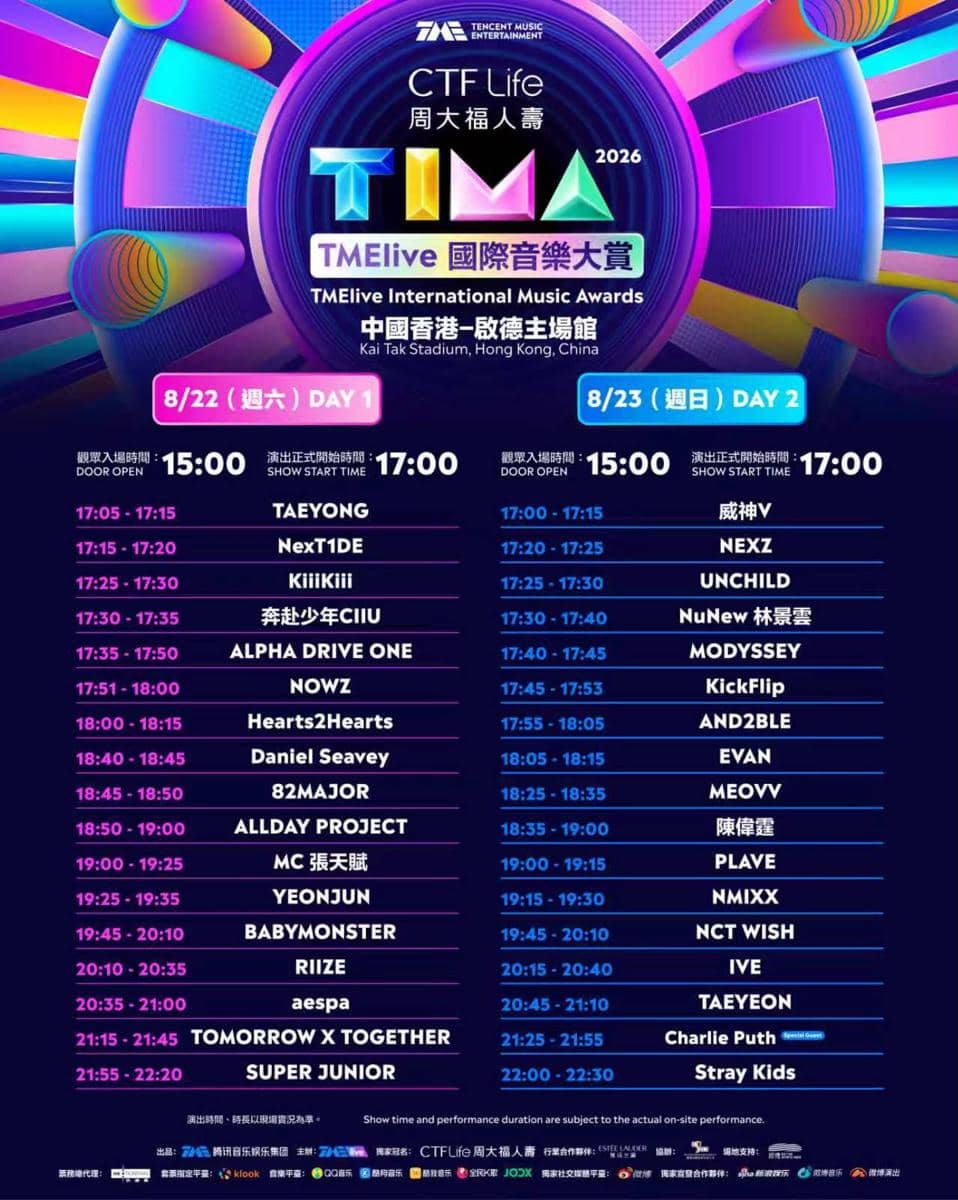 Jadwal dan tempat nonton TMElive International Music Awards 2026