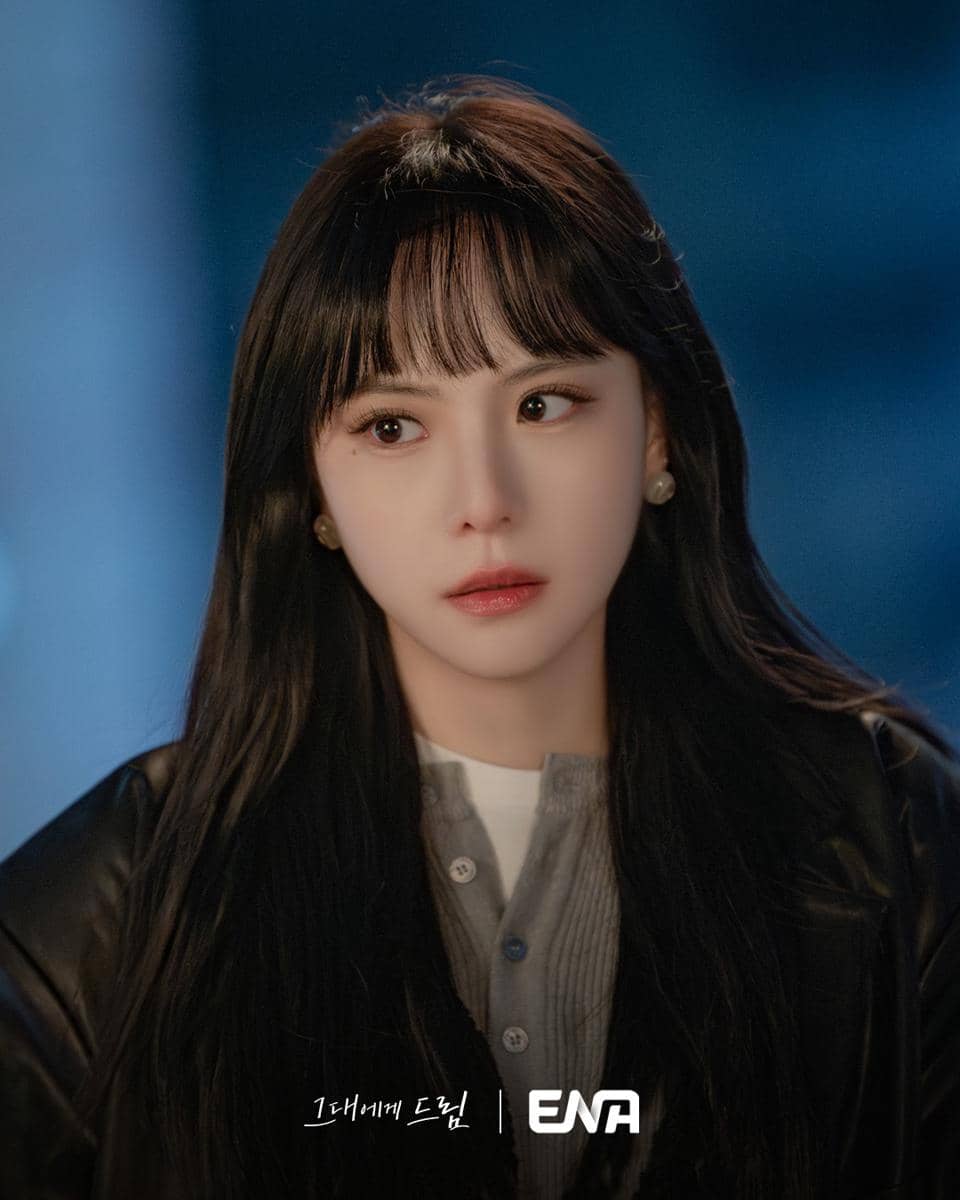 still cut drama Dream to You