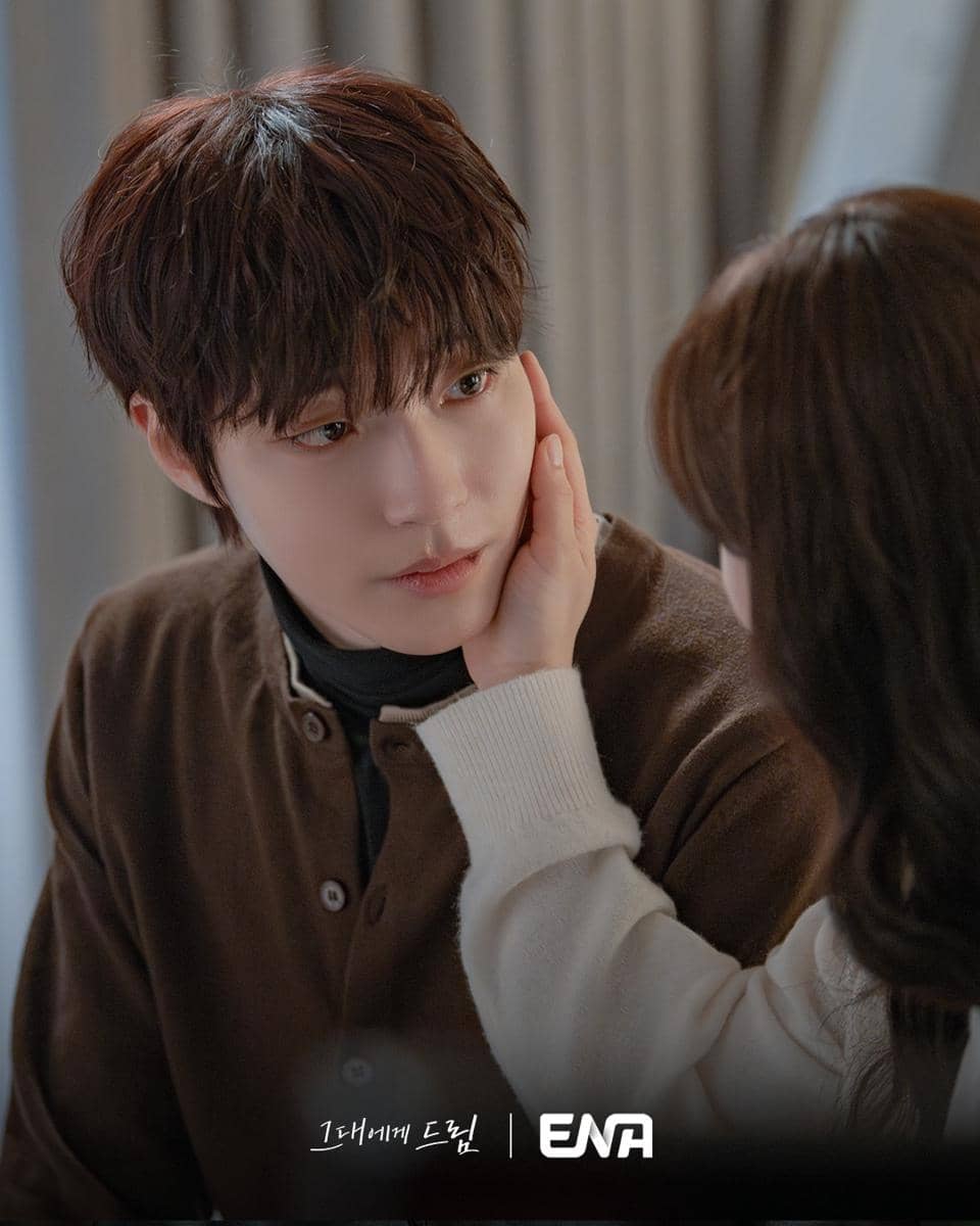 still cut drama Dream to You