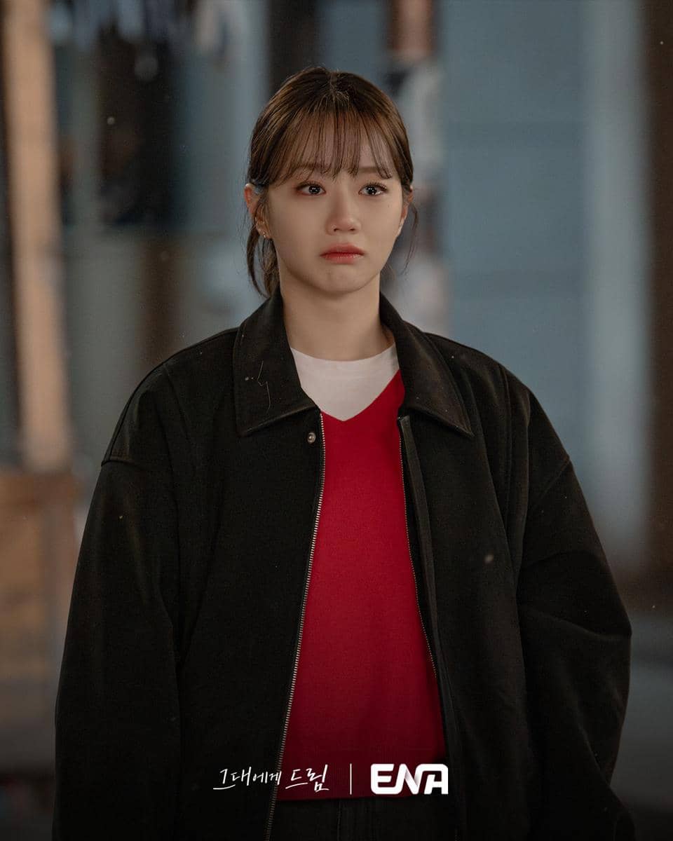 still cut drama Dream to You