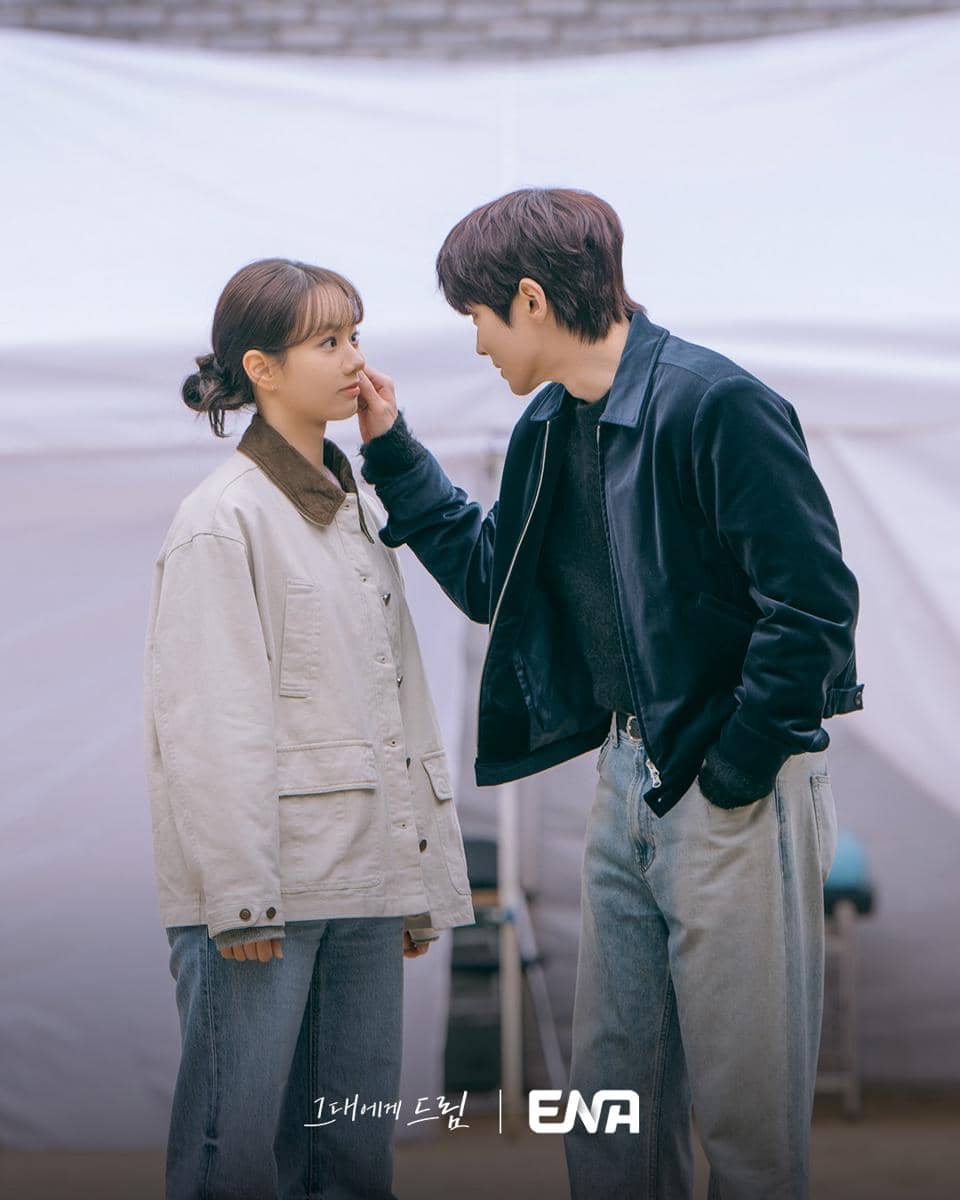 still cut drama Dream to You