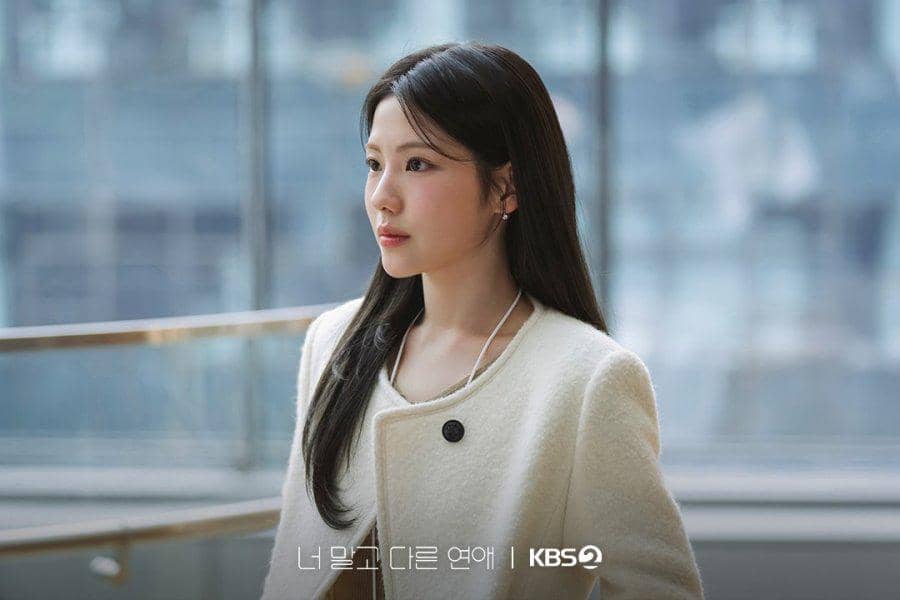 Potongan adegan drama Korea A Love Other Than Yours dalam materi promosi resmi yang dibagikan KBS untuk publik.