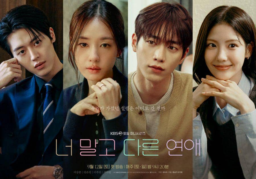 Usia Asli 7 Pemeran A Love Other Than Yours, Main Role Beda 2 Tahun