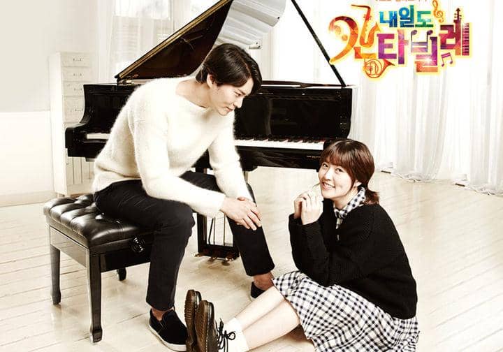 Poster drama Korea Naeil's Cantabile menampilkan para pemeran utama dalam suasana kampus musik yang cerah.