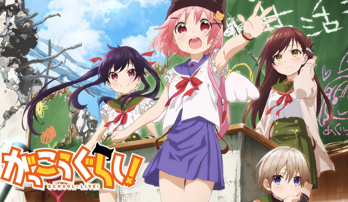 School-Live!