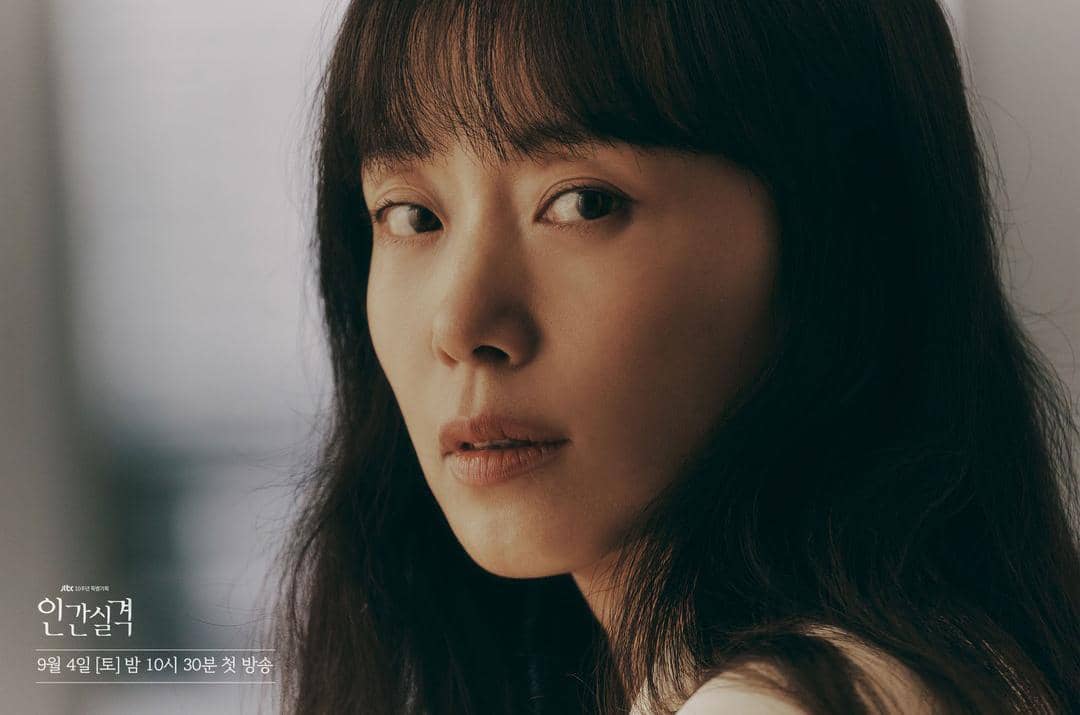 Jeon Do Yeon di drama Lost