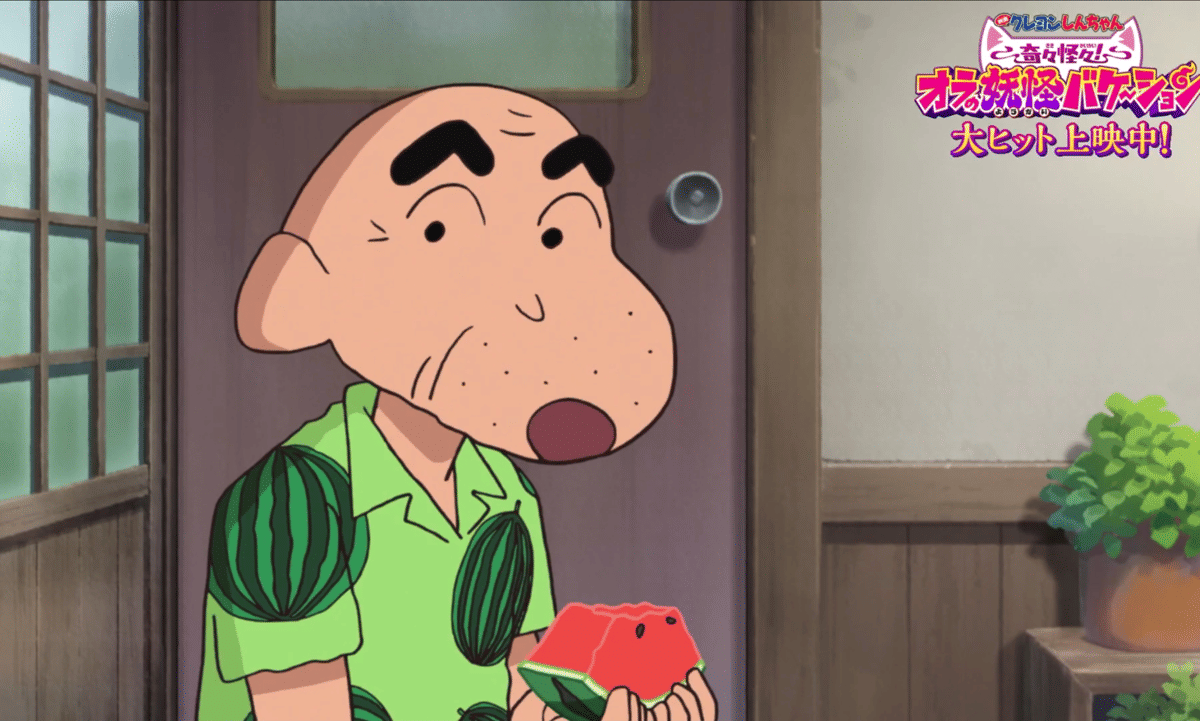 Silsilah keluarga Shinchan