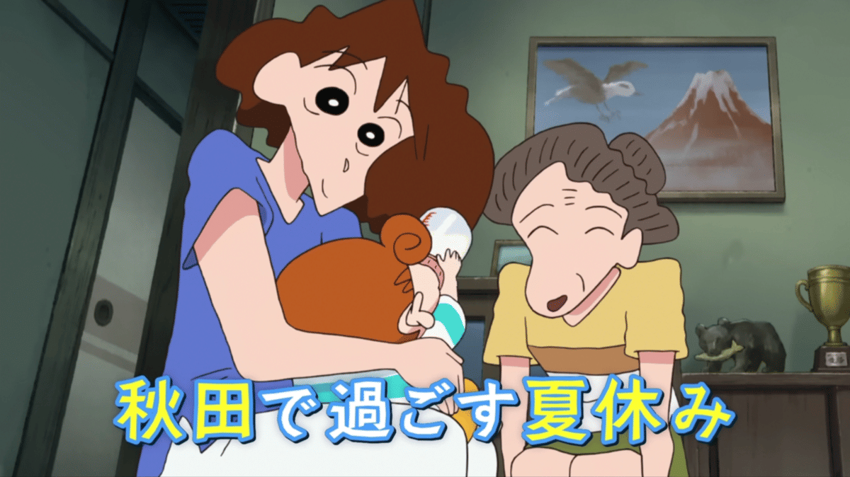 Silsilah keluarga Shinchan