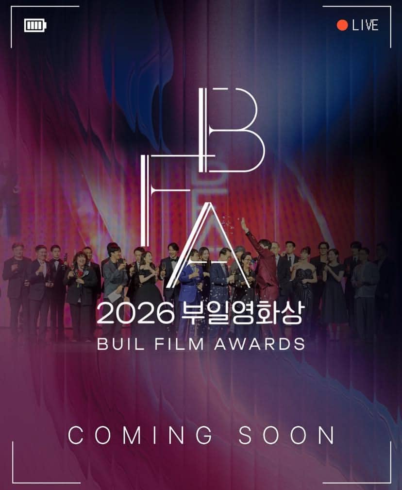 Visual dari akun Instagram Buil Film Awards yang berkaitan dengan ajang penghargaan film tersebut pada unggahan resmi.
