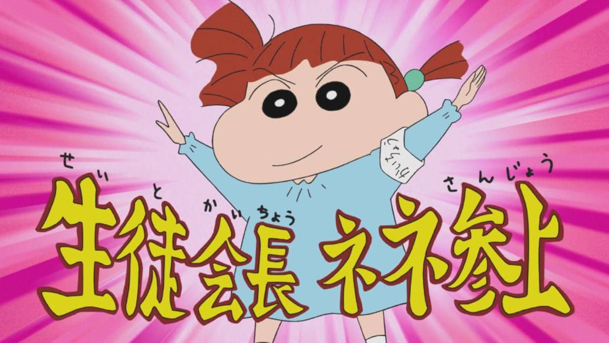 Daftar Teman Shinchan