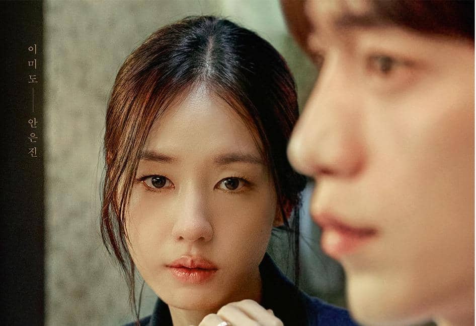 still cut drama Korea A Love Other Than Yours